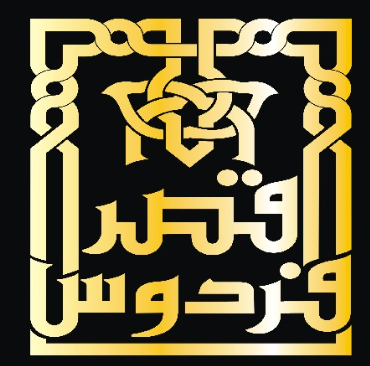 https://www.pakpositions.com/company/qasar-e-firdous-banqueting-halls-pvt-ltd